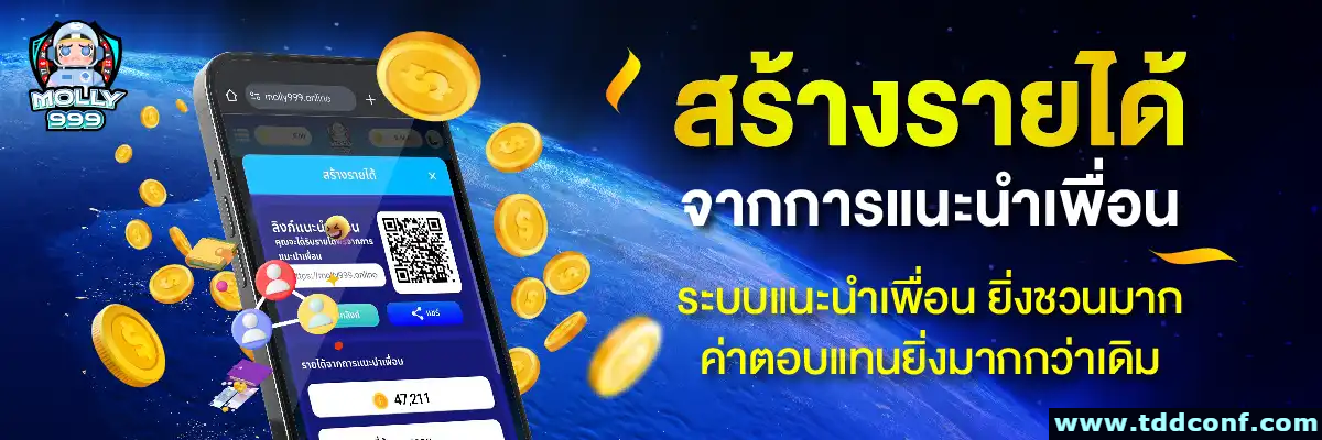 สล็อต molly999